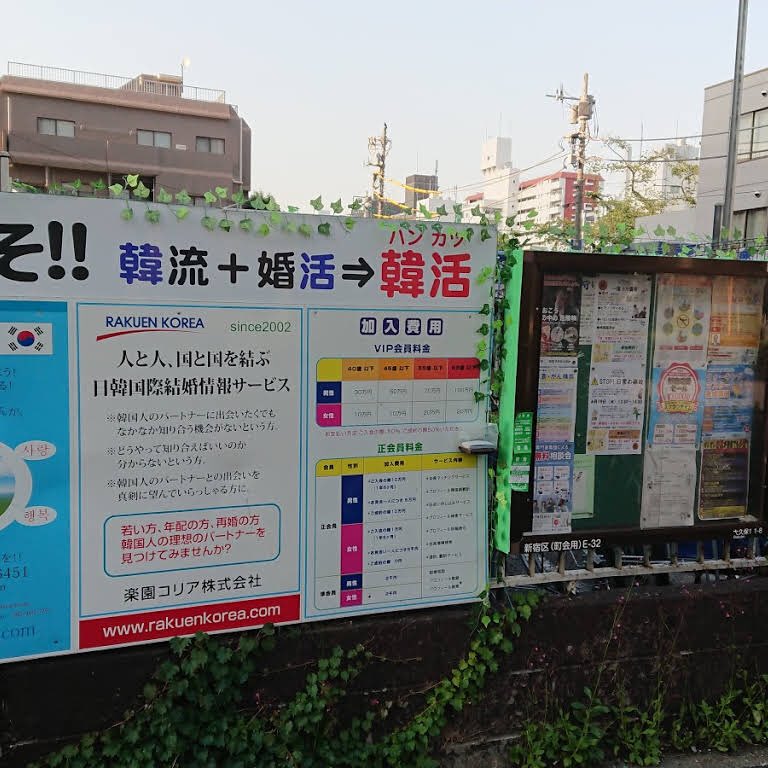 レミントン On Twitter 朝鮮のことわざに 女は3日殴らないと狐になる という言葉があるので特に女性の方は甘い言葉に騙されないように気を付けて下さい