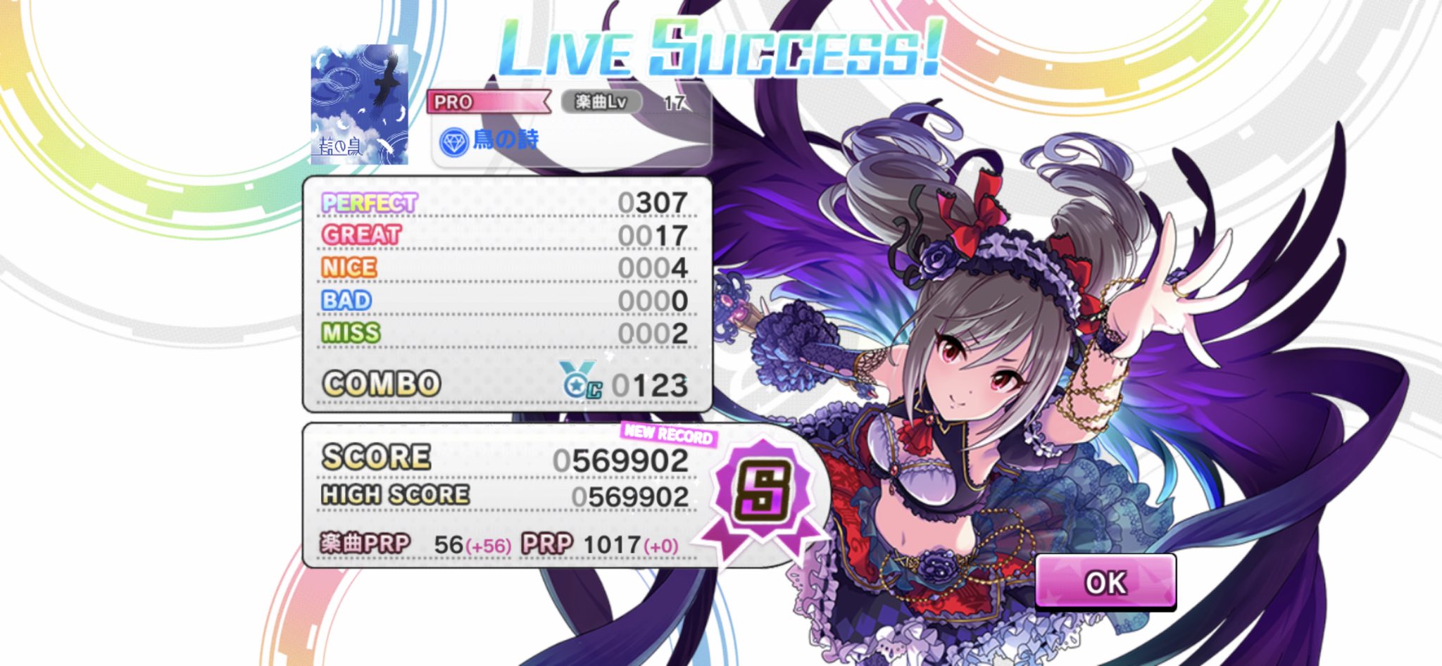 ぺけ Ma1996teru1 Twitter