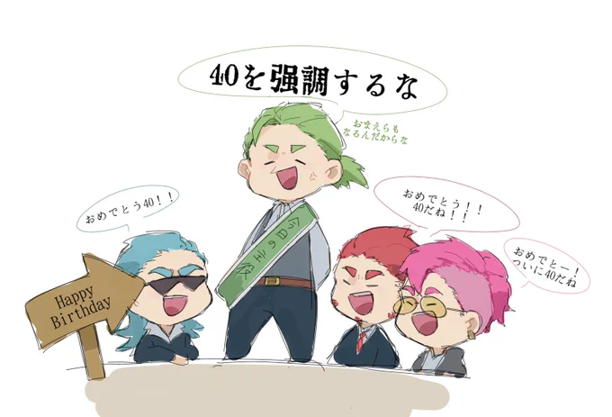 画質悪かったからもう一度!
お誕生日おめでとございます!!
 #2bropics 