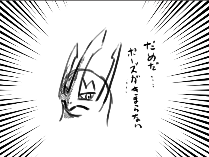 エンペルトのtwitterイラスト検索結果 エンペルトのtwitterイラスト検索結果