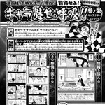 人を助けるのは主人公だとやって当然 マンガ家志望者の質問に対するジャンプ編集部の回答集が創作の役に立ちすぎる Togetter 人を助けるのは主人公だとやって当然 マンガ家志望者の質問に対するジャンプ編集部の回答集が創作の役に立ちすぎる Togetter