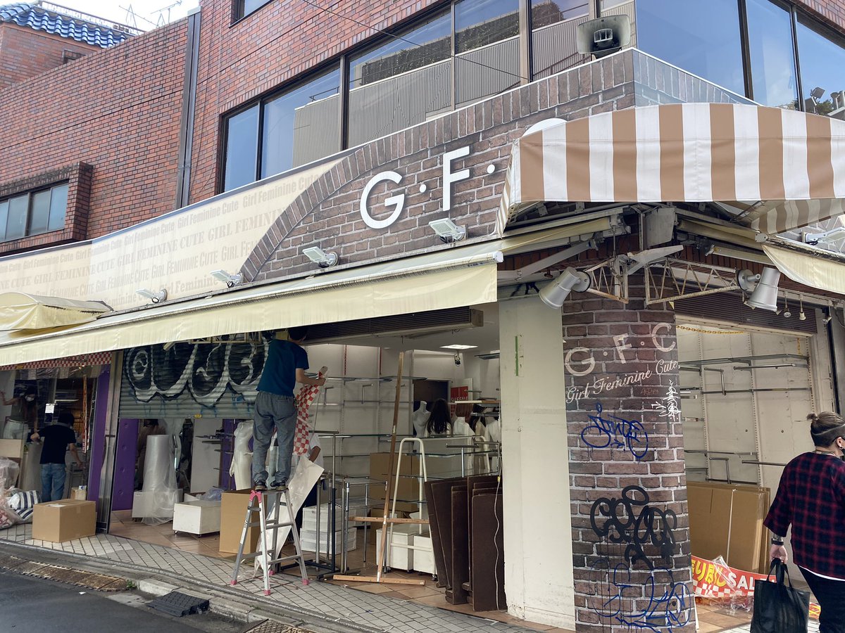 エロヴィス佐藤 チョット竹下通りを歩いただけで彼方此方にシャッター閉まった店舗がかなり見られるなぁ Jack Sに行く時に竹下通りから曲がる目印だったgal Fitもとうとう閉店だ ジャックスへの道案内地図も書き換えないとか しかし 最近ここんとこまた