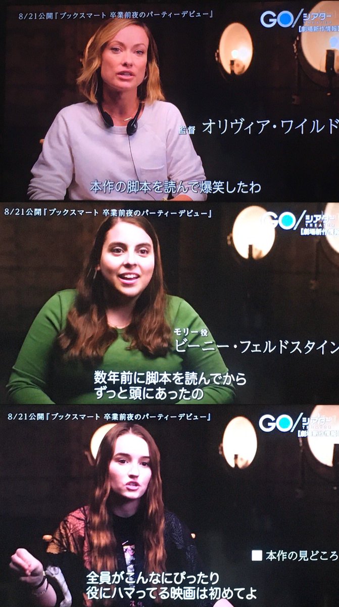 ビーニー フェルドスタイン