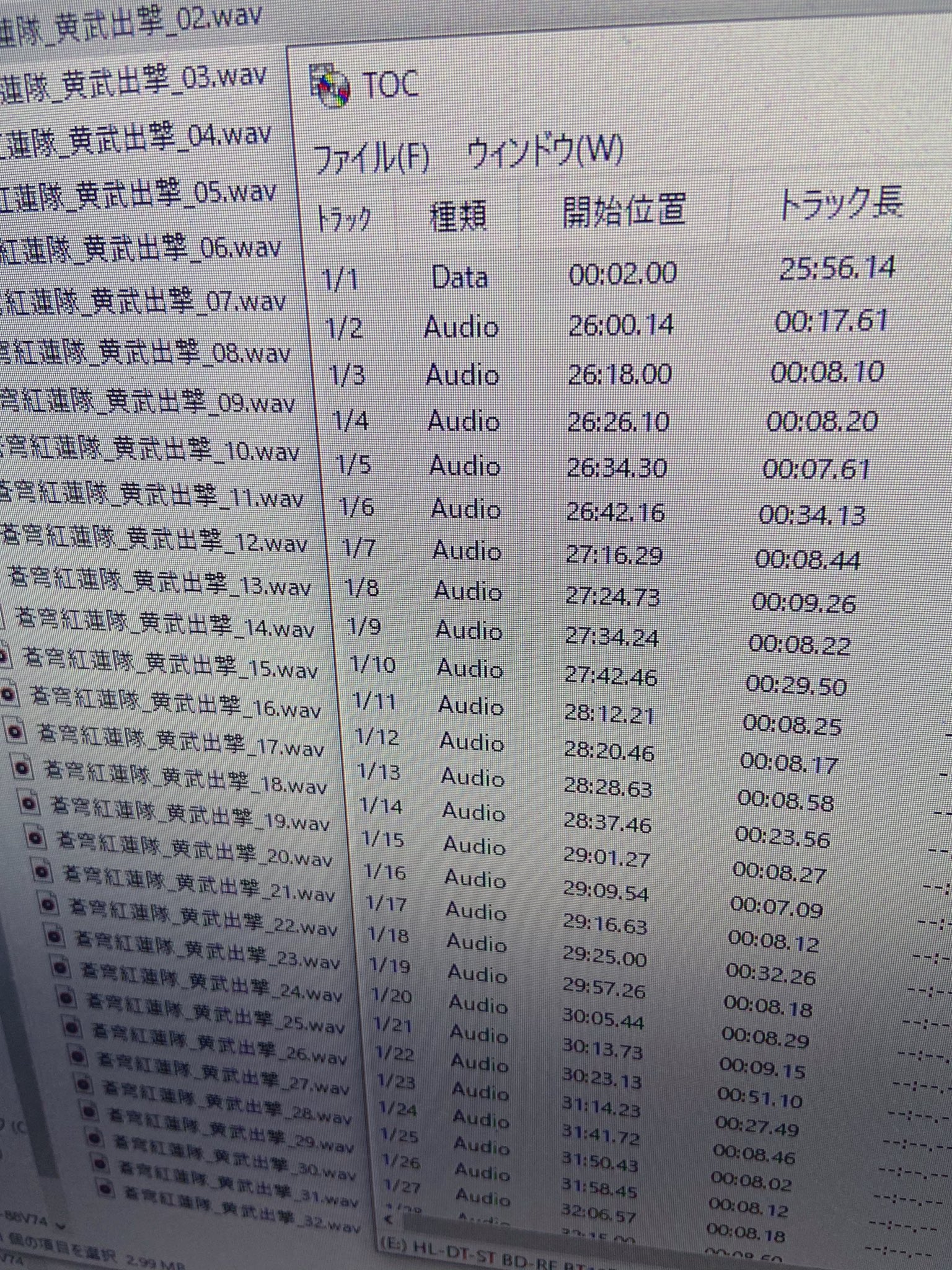 H De Technojapan Net 蒼穹紅蓮隊 黄武出撃 のオペレータボイスは長沢美樹さんだし 各所に太 い明朝体大活躍してるし シン感覚 T Co Hvrfpvpjba Twitter
