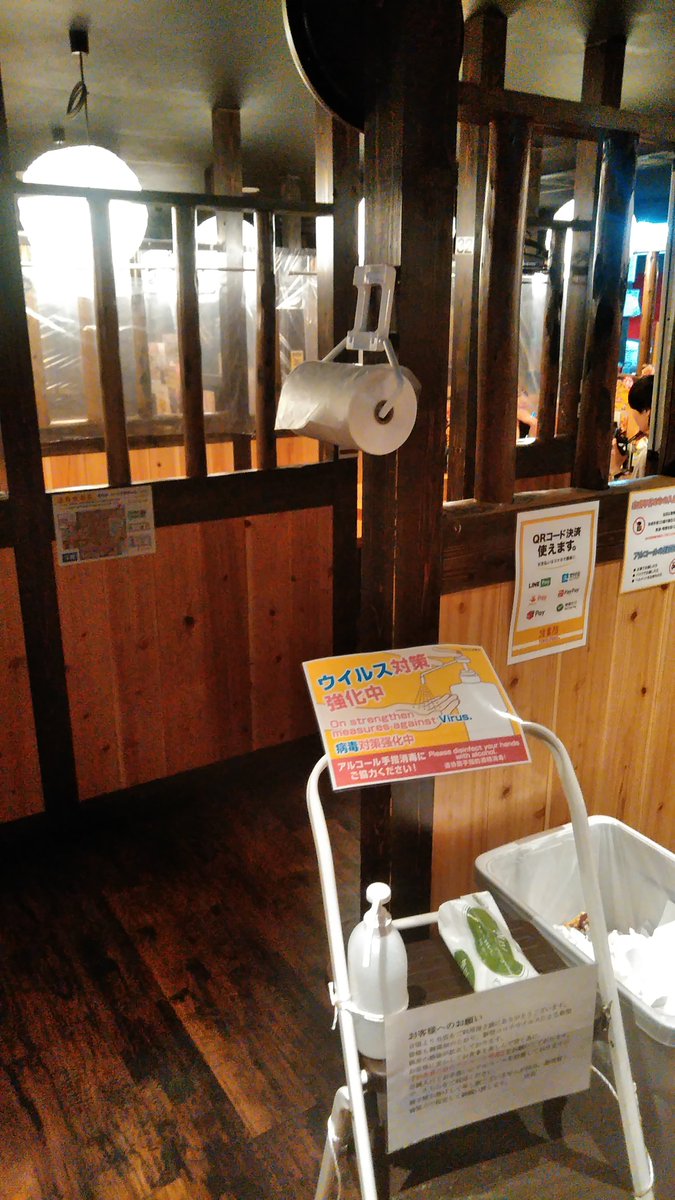 鳥貴族さいたま新都心 鳥貴族さいたま新都心