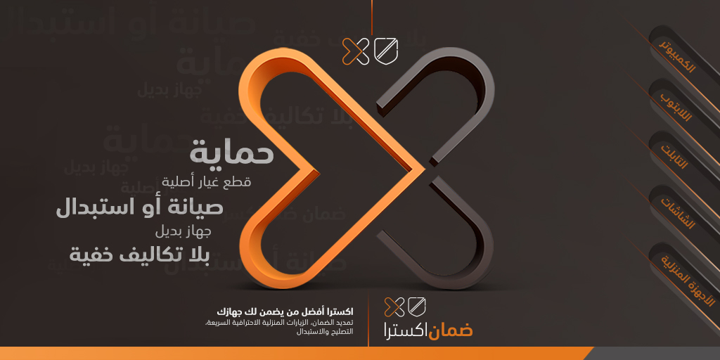 extraoman's tweet photo. eXtra services crafted especially to meet all your needs!
#عمان #اكسترا_عمان #مسقط #صحار
#Oman #eXtra_Oman #Muscat #Suhar
#Electronics https://t.co/g2pQZQGMiv