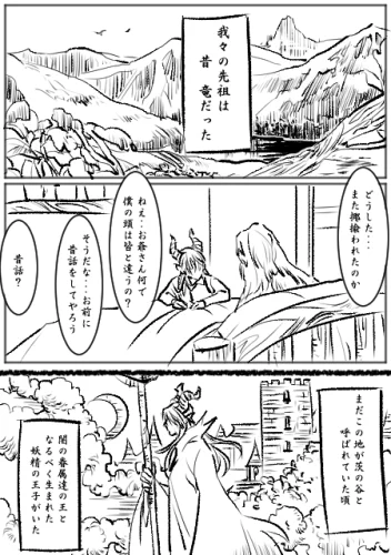 前言ってたネタの漫画描いてるこのペン設定描きやすい 