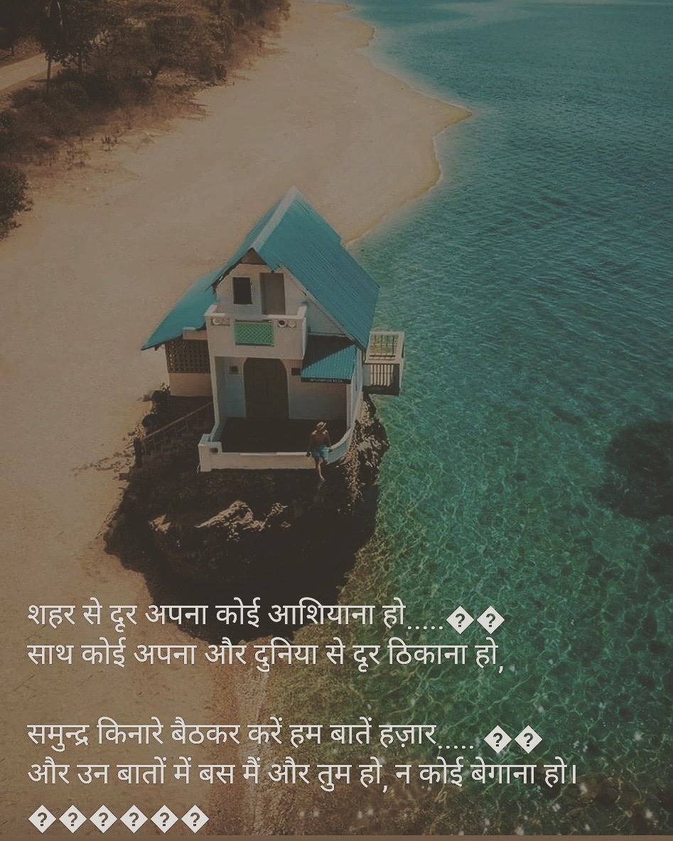 Sumitc701's tweet photo. Kabhi kabhi shayri
#shayari 
#BeingSingle https://t.co/wxQzPzYvl9