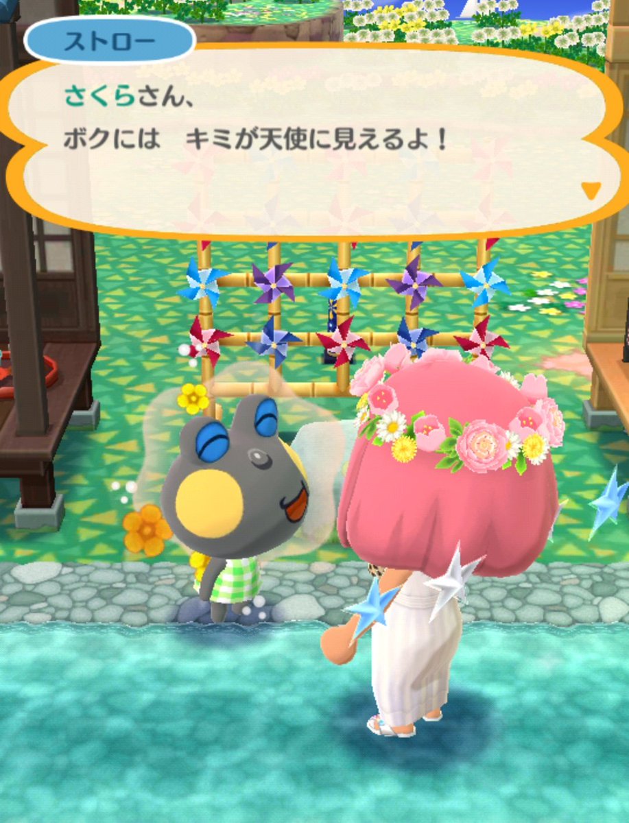 さくら (@pocket_SaKuRa_) / Posts / X