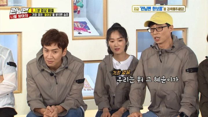 Running Man Season 2020 Episode 518 Full Episodes Twitter