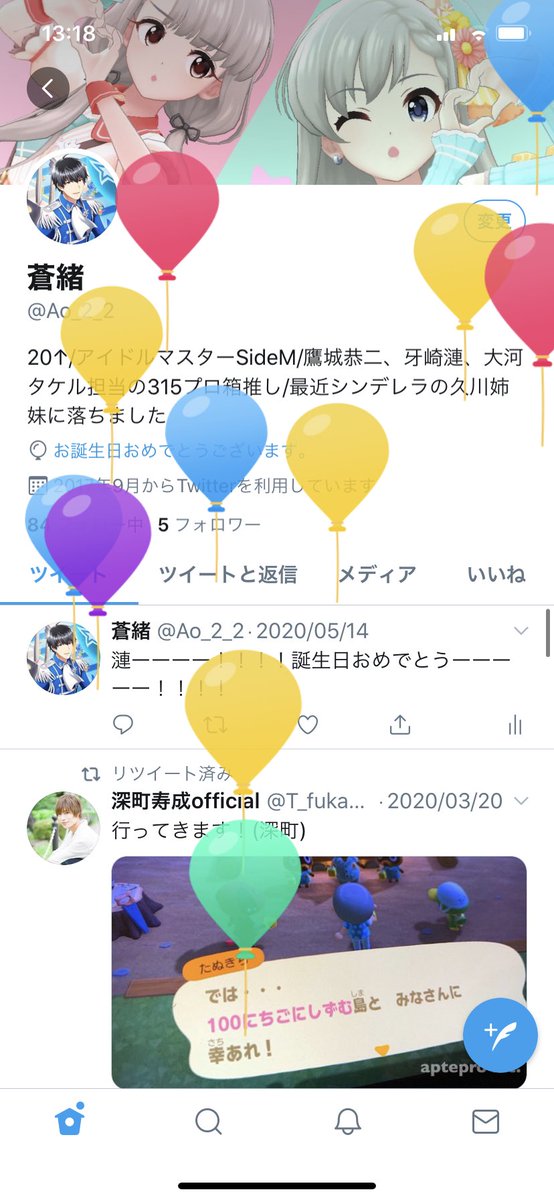 生誕しました