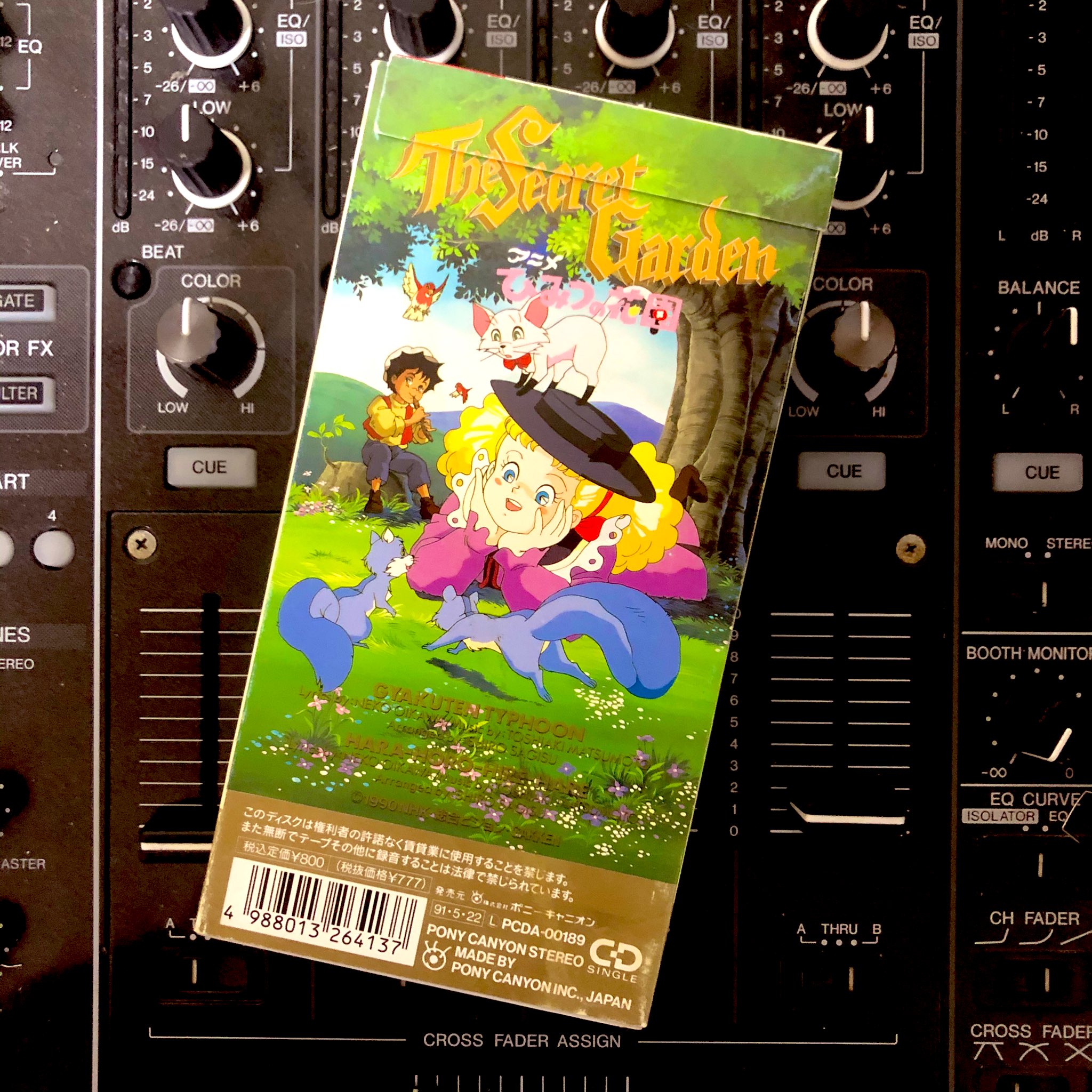 リズマニ アニソンdj ロックdj 逆転タイフーン 早坂好恵 アニメひみつの花園 Op 1991年 1992年 リズコレ8 アニメ アニソン 8cmcd アニメひみつの花園 早坂好恵 短冊cd Nhkアニメ T Co 5vg5slrese Twitter