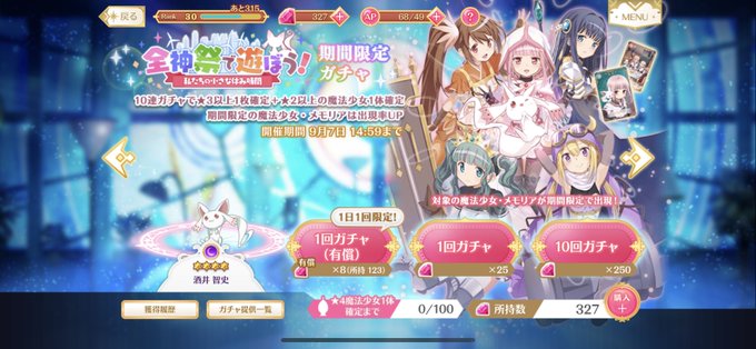 酒井智史のtwitterイラスト検索結果