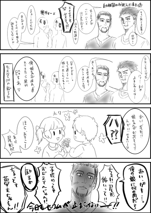 金カ夢 を含むマンガ一覧 古い順 19ページ ツイコミ 仮