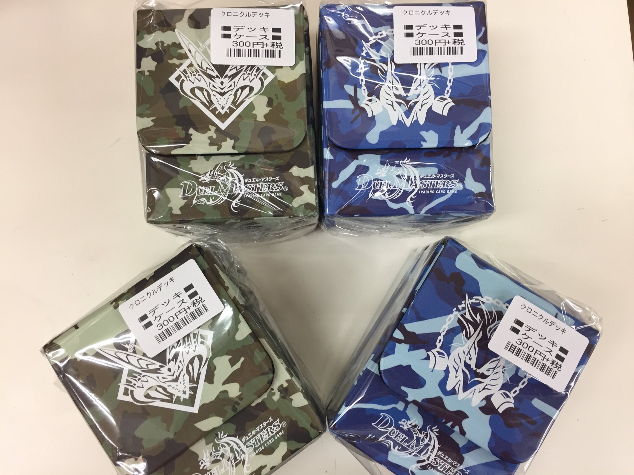 イーフォーラム河内長野店 ゲームトレカ على تويتر デッキケース販売してます 今年のデザインは担当もめちゃくちゃ好みで僕が欲しいくらいです お気に入りのデッキをカッコいいケースに入れて持ち運ぼう ﾟ ﾟ デュエマ T Co Bhmyudb6co تويتر