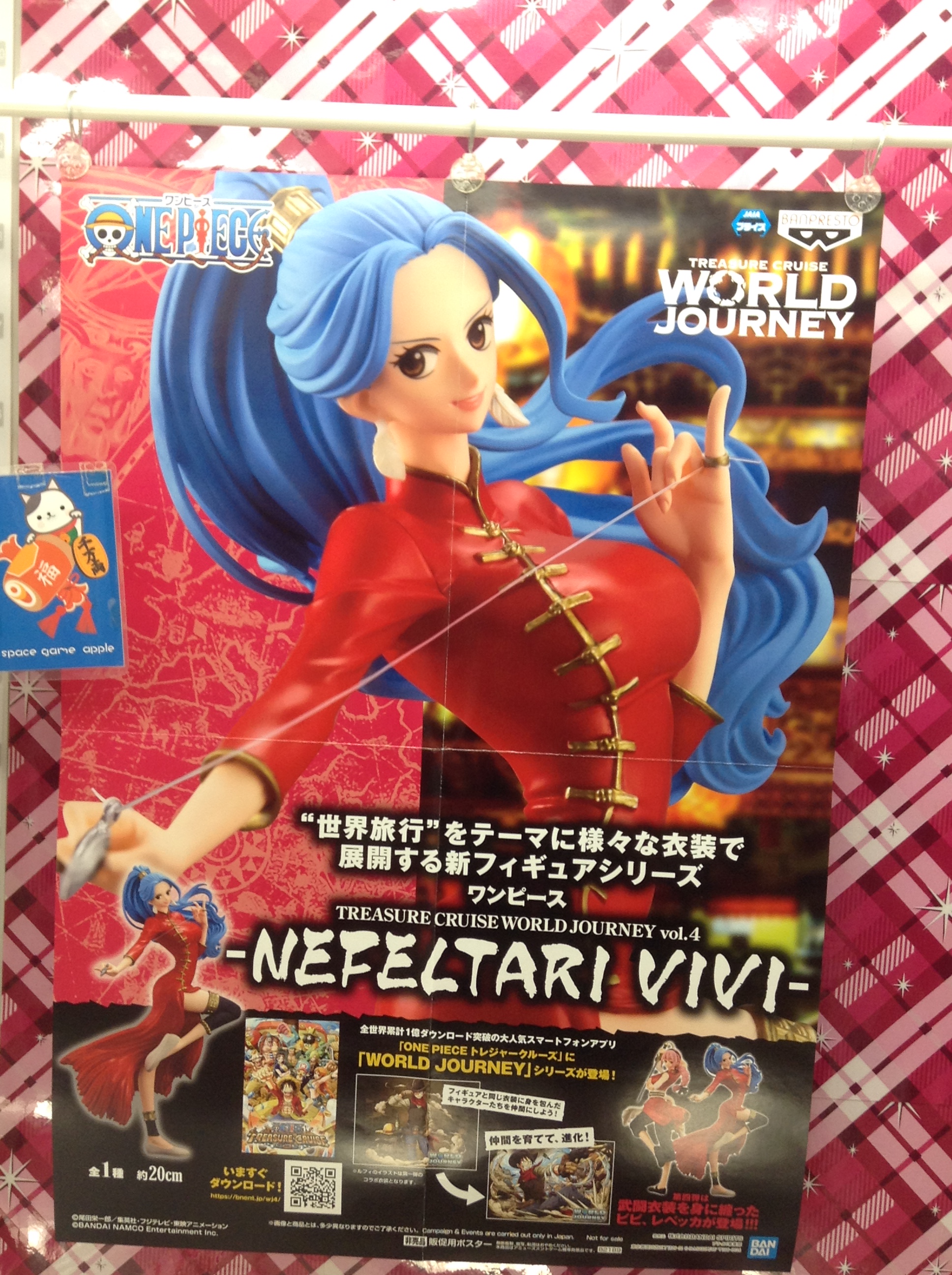アップルグランリバー大井川 ワンピース Treasure Cruise World Journey Vol 4 Nefeltari Vivi が入荷しています ネフェルタリ ビビの綺麗な水色髪と真っ赤なドレスの組み合わせ 似合いますね チラッと見えた太ももが最高すぎます どこから