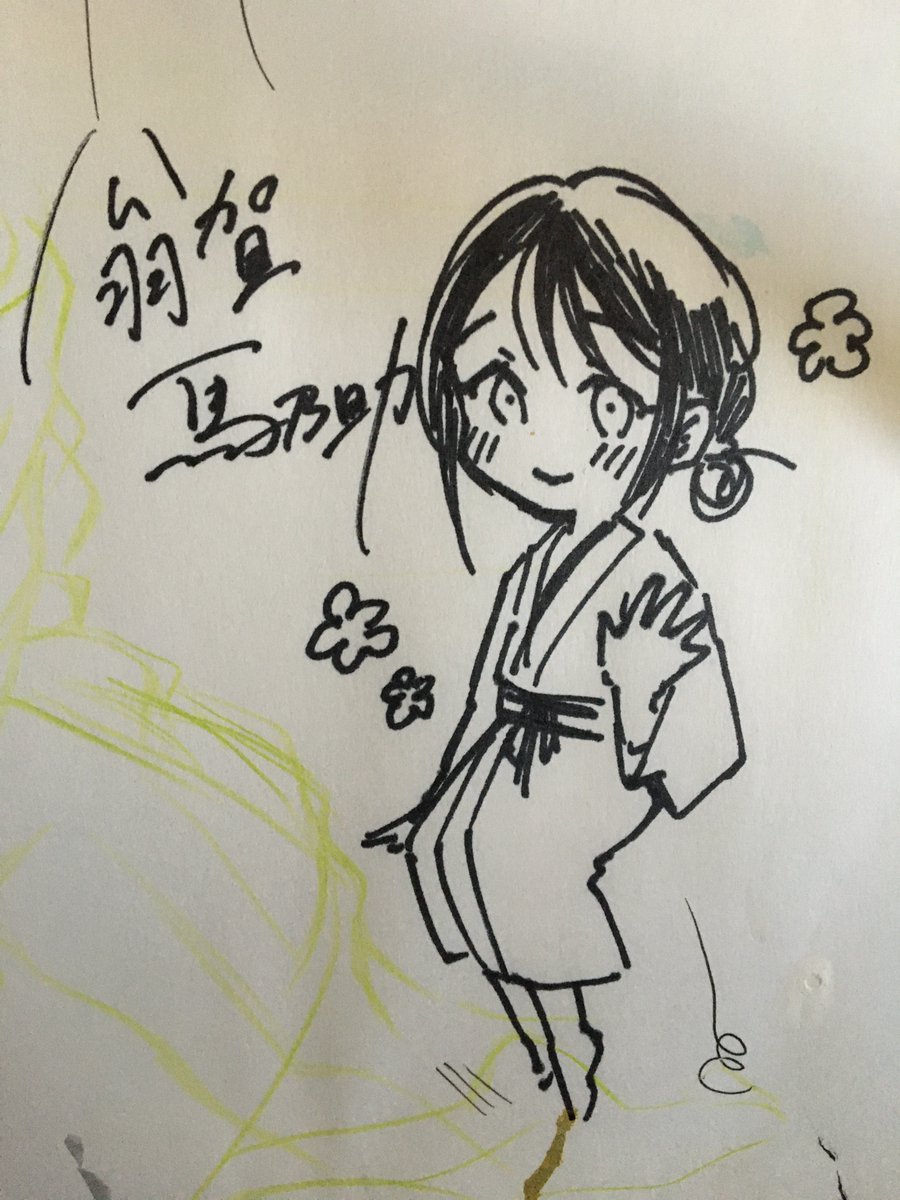 今週末のサイン会の練習をしました。これで2分30秒。
当日は単行本を描きやすいように開いたり、読者の方とお話をしつつ3分～4分でこのくらいのサイン&ちょっとした絵を描かせて頂く事になりそうです。三織ちゃん…アンタ描きやすくって良い子や… 