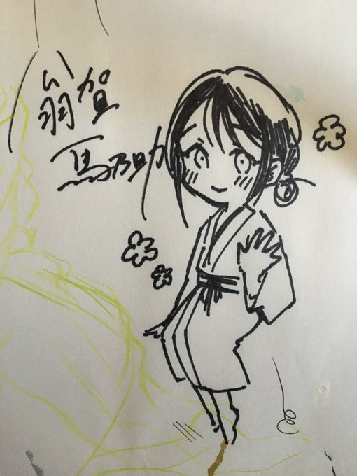 今週末のサイン会の練習をしました。これで2分30秒。
当日は単行本を描きやすいように開いたり、読者の方とお話をしつつ3分～4分でこのくらいのサイン&ちょっとした絵を描かせて頂く事になりそうです。三織ちゃん…アンタ描きやすくって良い子や… 