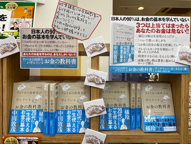 八重洲ブックセンター on X: