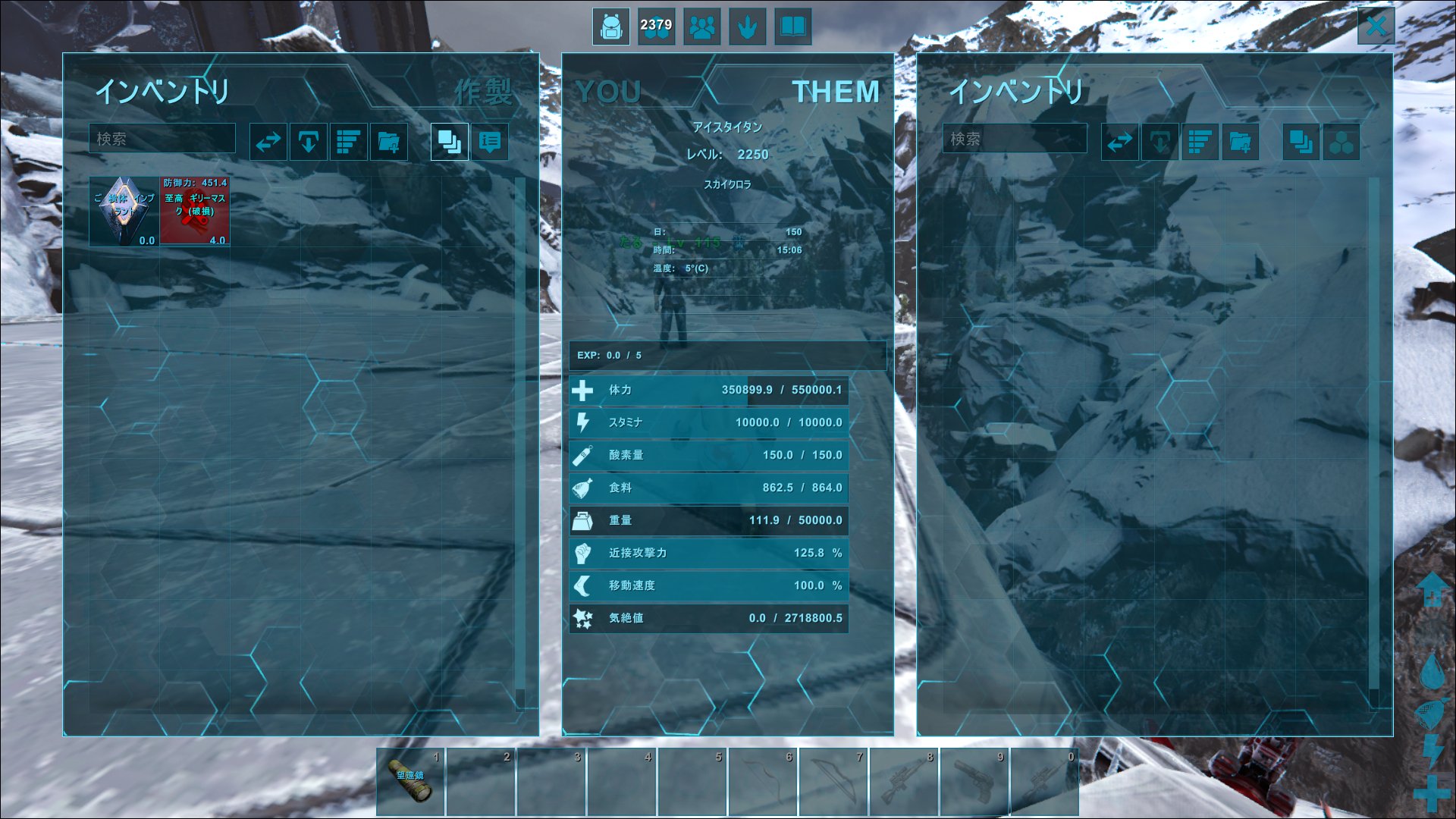 くろら Ark Arksurvivalevolved アイスタイタン アイスタイタンをテイム完了 たるちゃんが全部壊したのに なぜか私がテイムだけさせてもらったｗ かーーーっこいいぃぃぃ T Co Webcdo7ntp Twitter