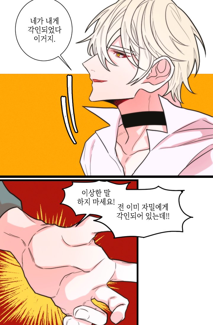 ToomicsAd's tweet photo. 처음 본 사람의 페로몬에 홀려 해버렸는데...
사람이 아니라구요!?
웹툰 바로 보기 → https://t.co/rwS3OdyQQX https://t.co/DIFLE0pQa0