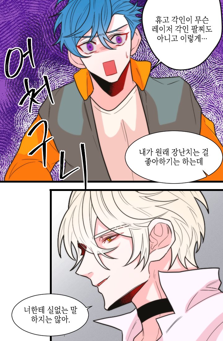ToomicsAd's tweet photo. 처음 본 사람의 페로몬에 홀려 해버렸는데...
사람이 아니라구요!?
웹툰 바로 보기 → https://t.co/rwS3OdyQQX https://t.co/DIFLE0pQa0