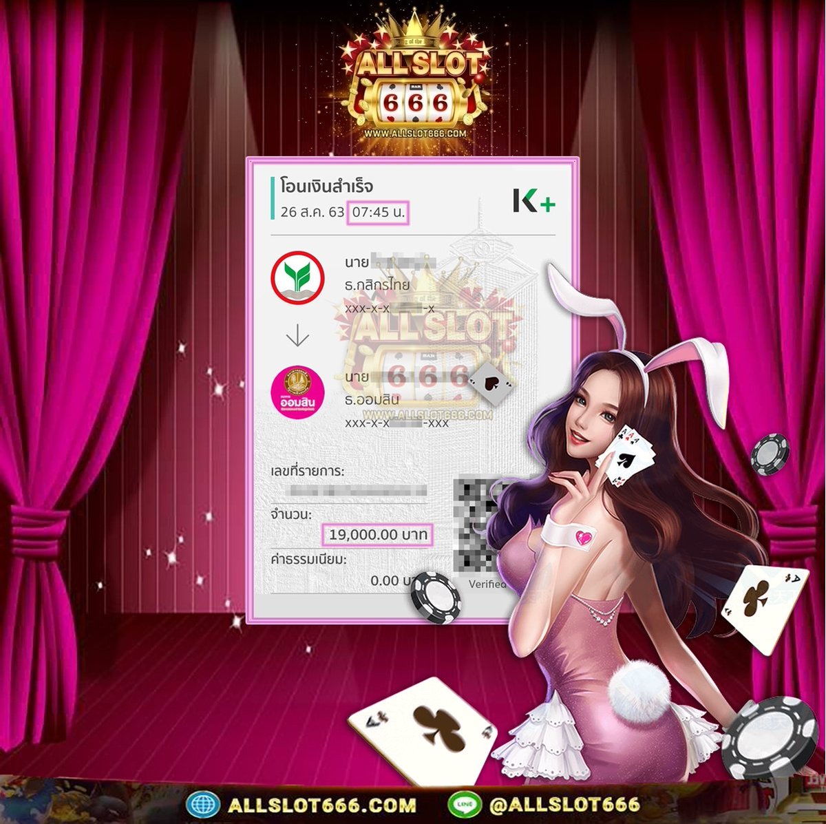 ALLSLOT666 ใจดีแจกเครดิตฟรีไม่ต้องฝากก่อน สมัครสมาชิกวันนี้รับโปรโมชั่นพิเศษมากมาย ♥ ♥ ♥ ♥ ♥
LINE : 
@allslot666
 lin.ee/ng65L6J

#สล็อตออนไลน์ #ยิงปลาออนไลน์ #สมัครฟรี #โบนัสสล็อต #โบนัส100 #แจ็คพอตแตก #เครดิตฟรีถอ