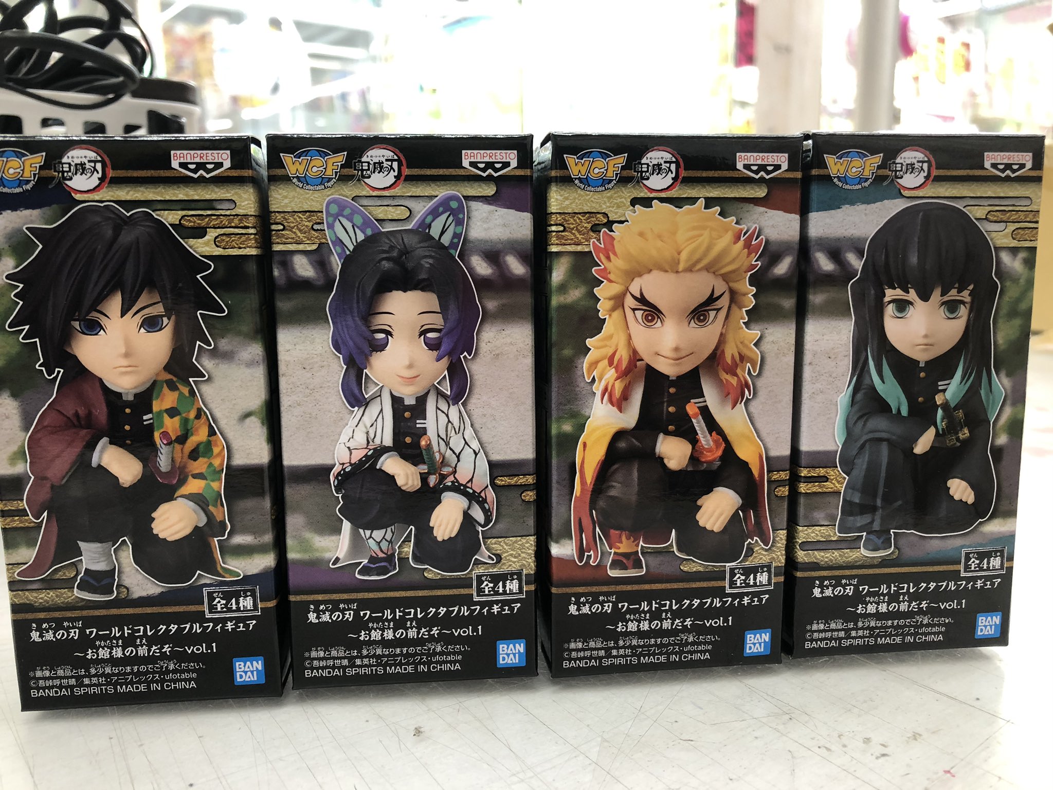 万代仙台泉店アミューズメントコーナー 万代仙台泉店入荷情報 鬼滅の刃 ワールドコレクタブルフィギュア お館様の前だぞ Vol 1 万代泉 鬼滅の刃 冨岡義勇 胡蝶しのぶ 煉獄杏寿郎 時任無一郎 T Co X7pmuwpph6 Twitter