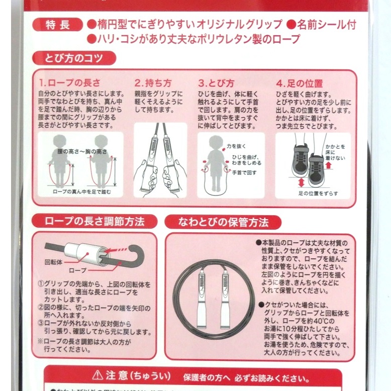 Kojimaya در توییتر プーマのなわとびが入荷しました 少し運動不足かな と思ったときに 気軽にできる運動の一つですよね 入荷情報 プーマ クツワ 縄跳び 運動 運動不足 なわとび