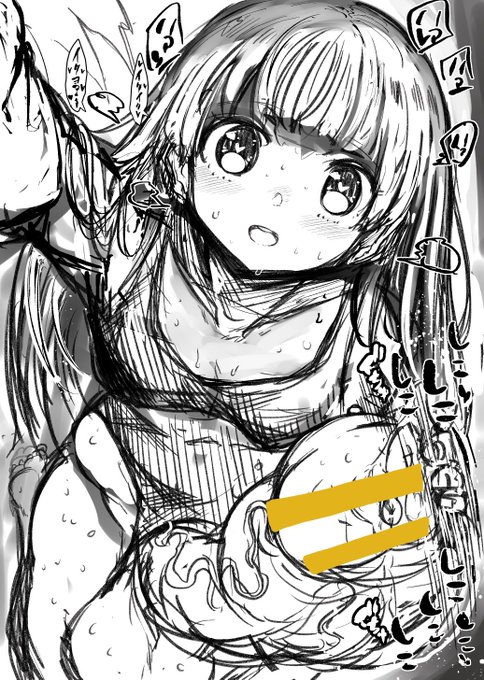 ふたなりっこに目の前でしこしこされている絵です 