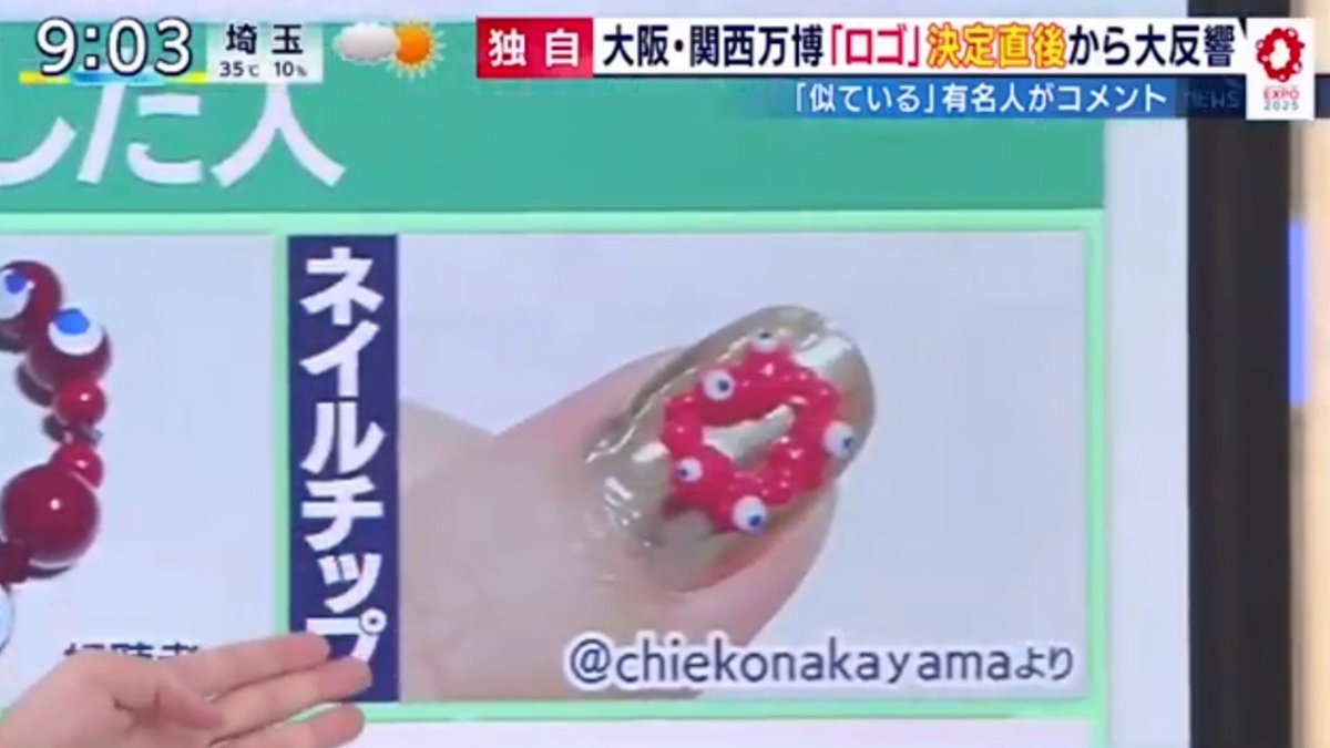 いのちの輝きちゃん ネイルになる Togetter