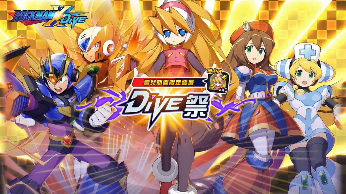 Reploid_21XX's tweet photo. Ciel skills trailer is out, love the artwork!. No voice like Iris due Covid-19. Using Ciel in Boss Raid gives you +50$ damage dealt.

https://t.co/uVAVgfbI39 https://t.co/kMbEfA4D3D