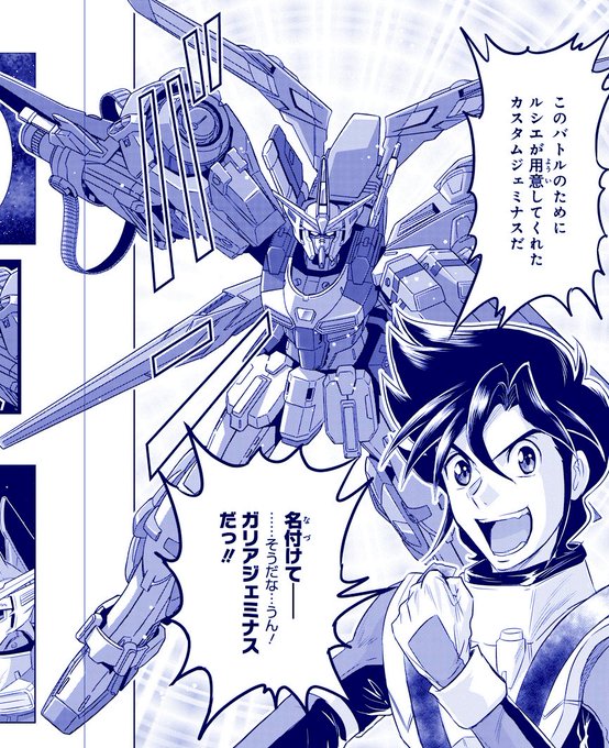ときた洸一 Kouichi Tokita さんのマンガ一覧 古い順 5ページ ツイコミ 仮