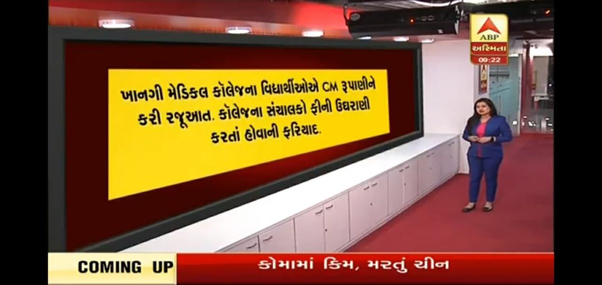 JeelMangrola's tweet photo. On behalf of 14000 medical students of Gujarat, we met our CM, Shri @vijayrupanibjp for discussion of fees issue. We requested to have a look into this matter and take some steps in favour of students. 
#saynotofees

@Gujarat_MSA @Guj_Medicos @Meet_Ghonia @Keyurr_ https://t.co/OKFs5SNB4T