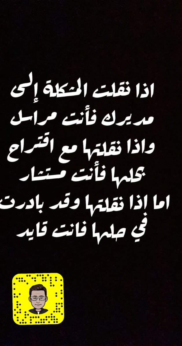 عمر السفياني (@abo_turki1303) on Twitter photo 