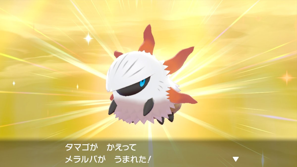 けんおう メラルバの色違い厳選始めました 他のポケモンの孵化歩数が5000ぐらいなのに メラルバは歩かかるので実質2倍かかる ポケモン剣盾 Nintendoswitch T Co D28y5zkcky Twitter