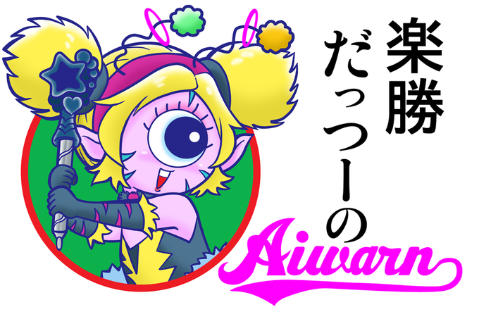 スタートゥインクルプリキュアのtwitter漫画作品 スタートゥインクルプリキュアのtwitter漫画作品