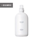いい香り上位の柔軟剤？Shiroのホワイトリリーの柔軟剤が凄くいい匂い!