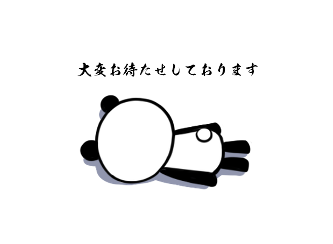 ★エビテングッズ発売延期のお知らせ(1/2)
https://t.co/2BXvoLuB4s

ご予約頂いている方にはエビテンさんから既にお知らせのメールが配信されているかと思いますが、
製造上の都合により、新作グッズの発売を8月から10月に延期させていただきます。
お待たせしてしまい本当に申し訳ございません…! 