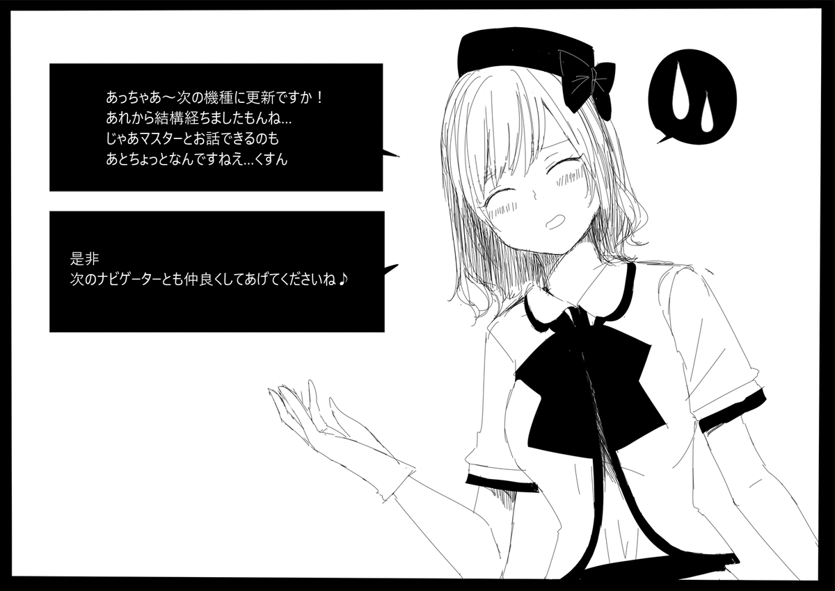 ロボットが車運転することはあんまないだろうなって考えてたけどカーナビの中にAIはいるかもしれない 