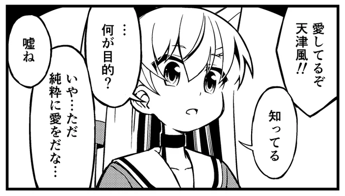 信用がなさすぎる 