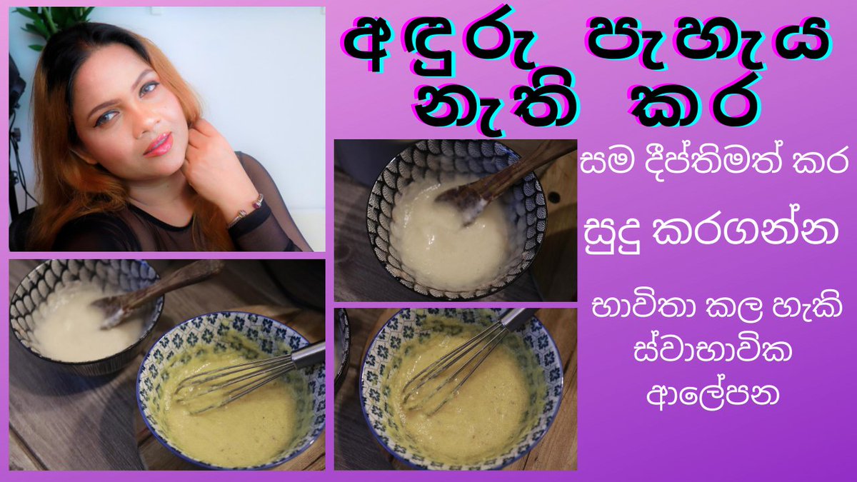 potato cream for dark spots