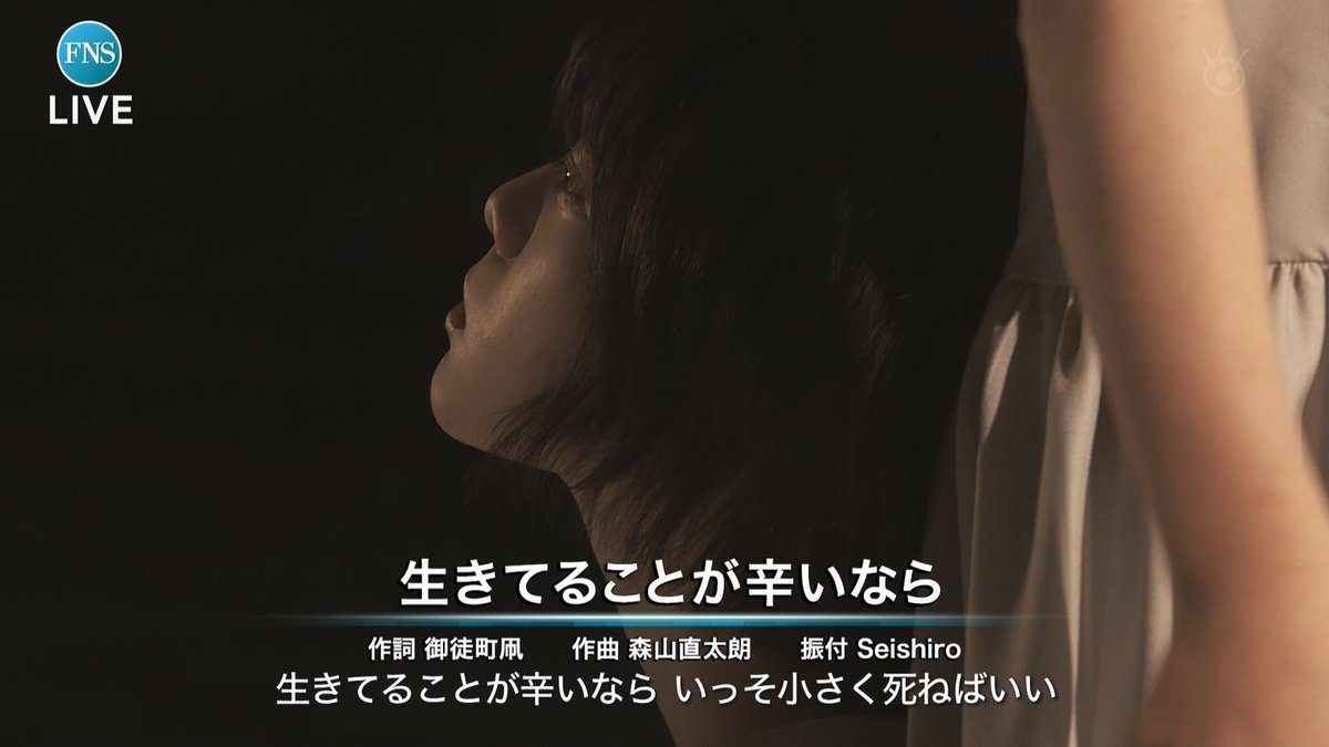 平井堅 平手友梨奈 Twitter Search 平井堅 平手友梨奈 Twitter Search
