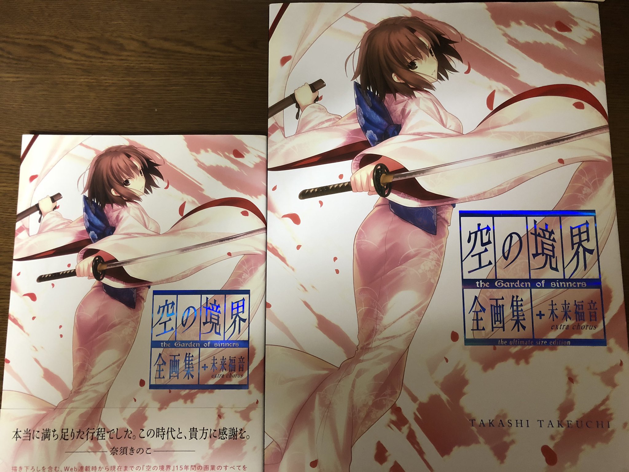 R I P 12 らっきょ全登場人物解説本 T Co Xj3bqsbkyi Twitter