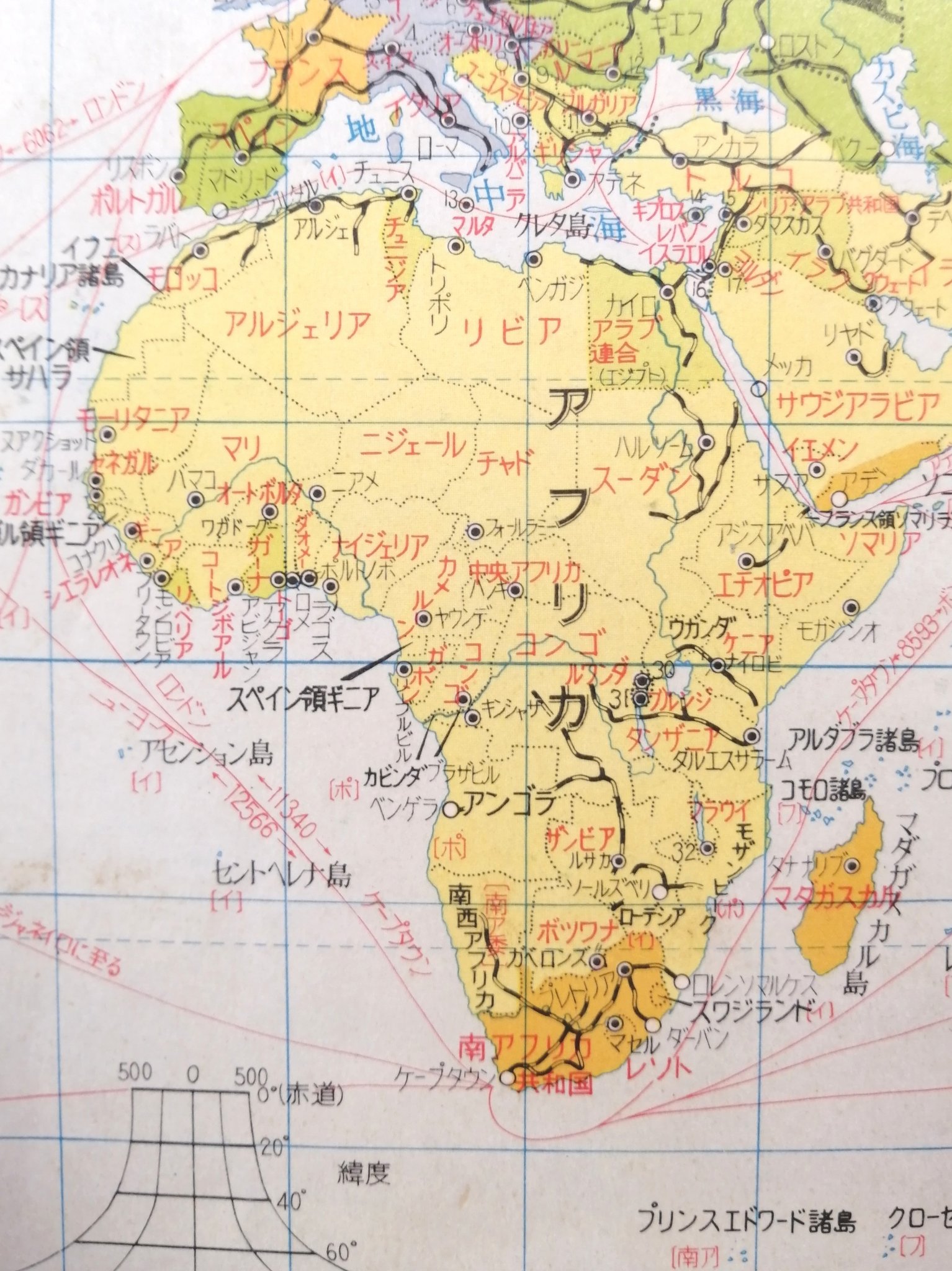 りーべ 昭和35年と43年の地図帳から わずか10年足らずでアフリカの地図がこんなに変わるのか T Co Vkia5d33du Twitter