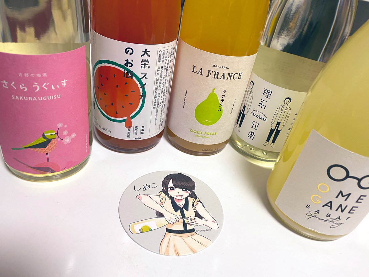 しゅーたると しぬこさんの酒届いた 酒ガチャ しぬこ しゅーたると しぬこさんの酒届いた 酒ガチャ しぬこ