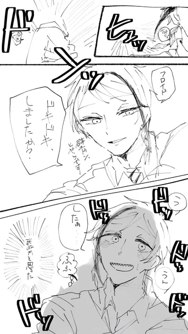#フロジェイ好きさんと繋がりたい
左右相手固定です。絵と文字をかく。 