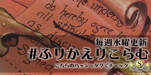 かわいいかわいいザーダを統率者にしてみてはいかがですか？ EDHデッキ