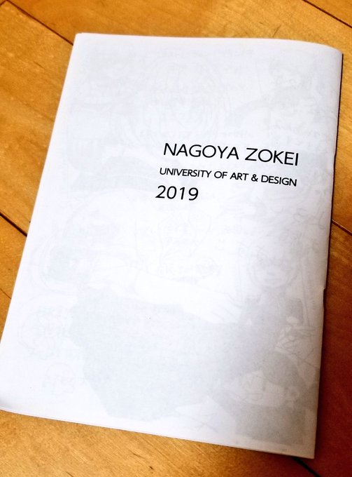 新入生歓迎のtwitterイラスト検索結果