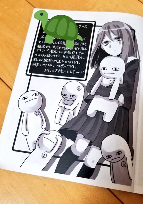 新入生歓迎会のtwitterイラスト検索結果 新入生歓迎会のtwitterイラスト検索結果